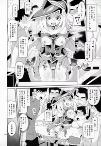 Page 23 of BMG -Shimobe- ga Iru Seikatsu - preview thumbnail