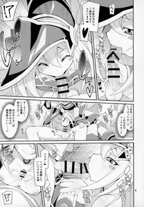 Page 4 of BMG -Shimobe- ga Iru Seikatsu - preview thumbnail