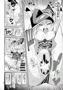 Page 9 of BMG -Shimobe- ga Iru Seikatsu - preview thumbnail