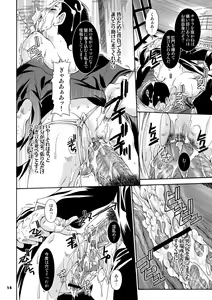 Page 14 of Danshi Ryoujoku Kaihouku 2 - Masamori Spinoff - preview thumbnail