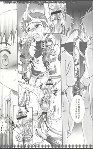 Page 7 of Ake to Ai no Epitaph - preview thumbnail