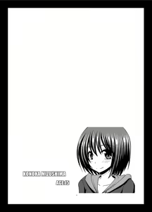 Page 3 of Mizushima-san wa roshutsushou | มิซุชิมะสาวนมโตคนชอบโชว์หอย 1 - preview thumbnail