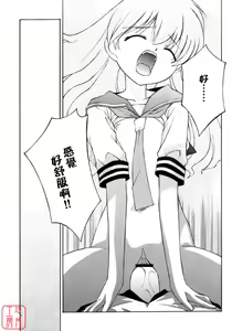 Page 168 of No Make - preview thumbnail