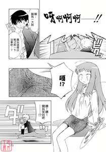 Page 176 of No Make - preview thumbnail