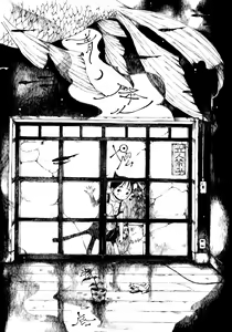 Page 3 of Ao no Furu Binzoko - preview thumbnail