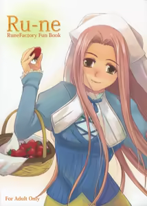 Ru-ne — hentai manga cover on Fhentai