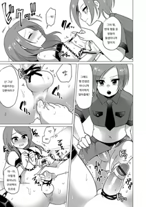 Page 5 of SM Twins | SM 쌍둥이 - preview thumbnail