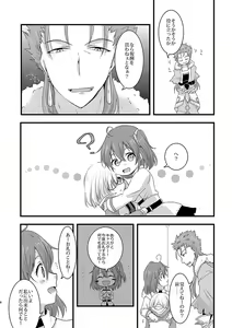 Page 3 of Uchi no Master ga Kawai sugiru! Node. - preview thumbnail
