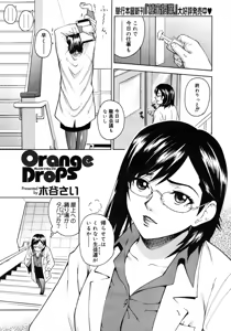 Page 33 of COMIC Megastore H 2007-01 - preview thumbnail