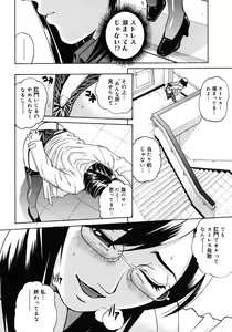 Page 40 of COMIC Megastore H 2007-01 - preview thumbnail