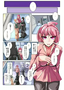 Page 20 of Futanari Dorei Gakuen-ka Keikaku 6 - preview thumbnail