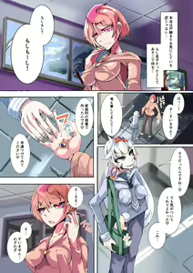 Page 21 of Futanari Dorei Gakuen-ka Keikaku 6 - preview thumbnail