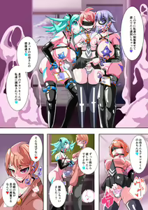 Page 25 of Futanari Dorei Gakuen-ka Keikaku 6 - preview thumbnail