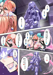 Page 29 of Futanari Dorei Gakuen-ka Keikaku 6 - preview thumbnail