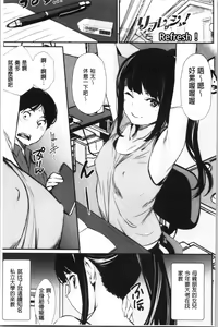 Page 110 of Misebirakashi | 魅惑自信滿點 - preview thumbnail