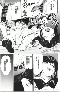 Page 34 of Misebirakashi | 魅惑自信滿點 - preview thumbnail