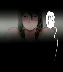 Page 29 of Ane no Sekuhara ga Do o Koshite Kita node Kocchi mo Do o Koshite Shimatta Ken - preview thumbnail