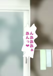 Page 78 of Ane no Sekuhara ga Do o Koshite Kita node Kocchi mo Do o Koshite Shimatta Ken - preview thumbnail