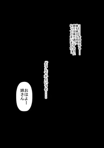 Page 99 of Ane no Sekuhara ga Do o Koshite Kita node Kocchi mo Do o Koshite Shimatta Ken - preview thumbnail