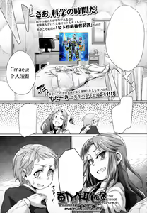 Dousa Haji Ken — hentai manga cover on Fhentai