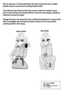 Page 22 of Nuts Eater Touou Hen (decensored) - preview thumbnail