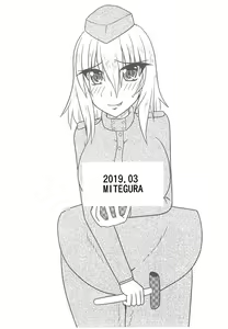 Page 24 of Nuts Eater Touou Hen (decensored) - preview thumbnail