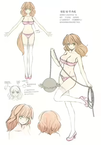 Page 13 of Tony MAGAZINE C98 Air Comike SP (decensored) - preview thumbnail
