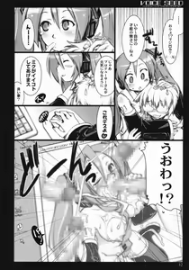 Page 11 of Voice Seed - preview thumbnail