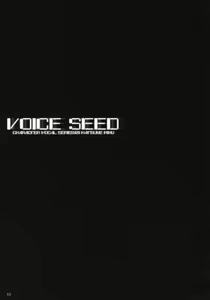 Page 34 of Voice Seed - preview thumbnail