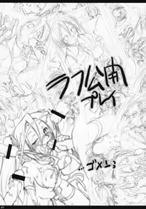 Page 48 of Voice Seed - preview thumbnail