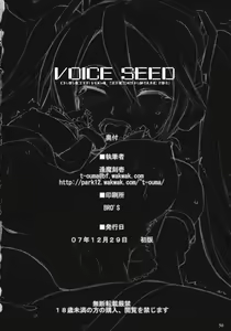 Page 49 of Voice Seed - preview thumbnail