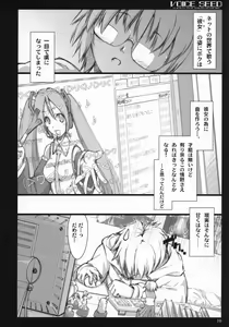 Page 9 of Voice Seed - preview thumbnail
