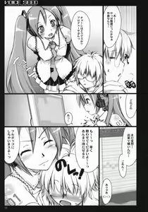 Page 10 of Voice Seed - preview thumbnail