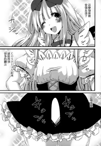 Page 3 of Costte! - preview thumbnail