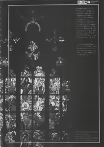 Page 3 of Kotori 2 - preview thumbnail