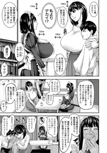 Page 168 of ANGEL Club 2020-05 - preview thumbnail