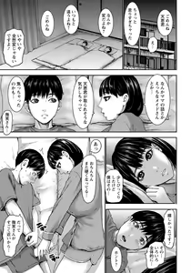 Page 176 of ANGEL Club 2020-05 - preview thumbnail