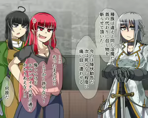 Page 681 of Inma-ka Sauna Kaigyou desu! Hen - preview thumbnail