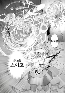 Page 31 of Osanpogaeri | 산책하고 가는 길 - preview thumbnail