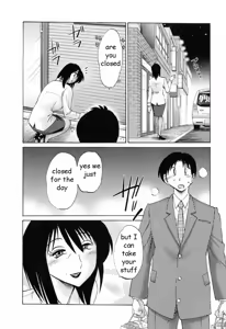 Page 3 of Dry Cleaning - preview thumbnail