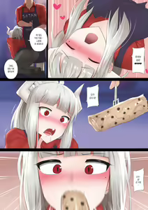 Page 5 of Pancakes Challenge - preview thumbnail