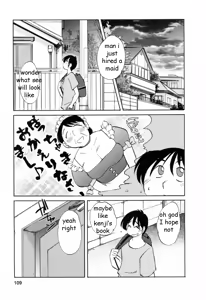 Page 3 of Maid Perfect - preview thumbnail