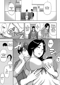 Page 3 of Hitozuma Futari to Shitagi Doro - preview thumbnail