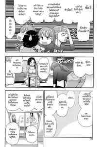Page 8 of Hitozuma Futari to Shitagi Doro - preview thumbnail
