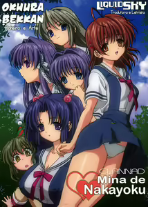 Minna de Nakayoku - hentai manga cover image