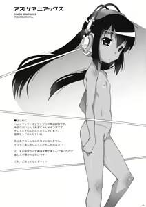 Page 4 of Azusa Maniax - preview thumbnail