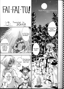 Page 4 of KUJIKENAIKARA! - preview thumbnail
