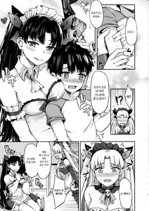 Page 4 of Megami Maid no Gohoushi | 여신 메이드의 봉사 - preview thumbnail
