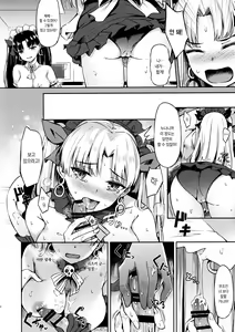 Page 7 of Megami Maid no Gohoushi | 여신 메이드의 봉사 - preview thumbnail