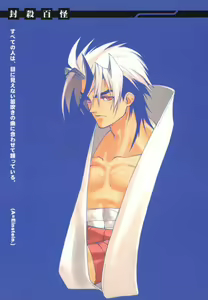 Page 68 of Fuusatsu Hyakke 6 - preview thumbnail